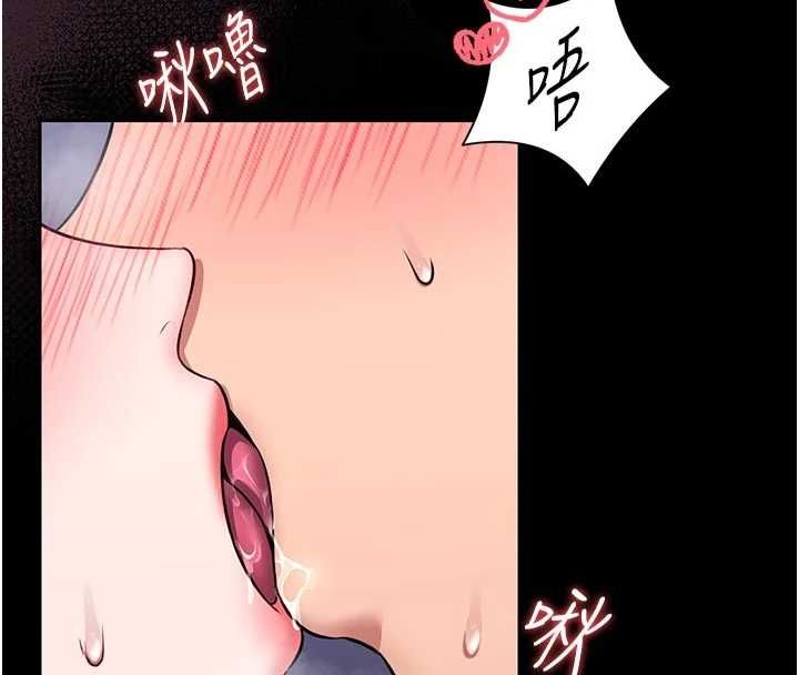 第16话-我是第一次，请轻一点…