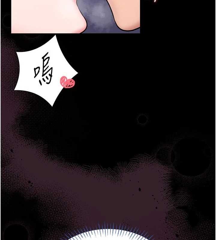 第16话-我是第一次，请轻一点…