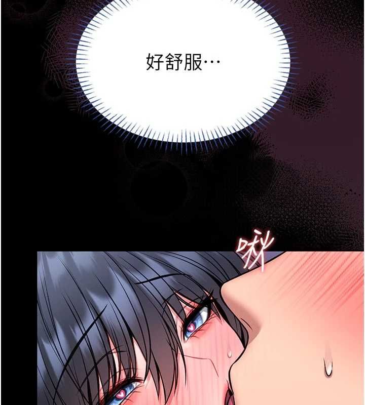 第16话-我是第一次，请轻一点…