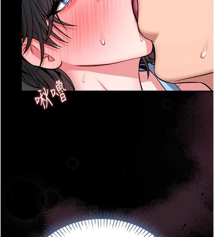 第16话-我是第一次，请轻一点…