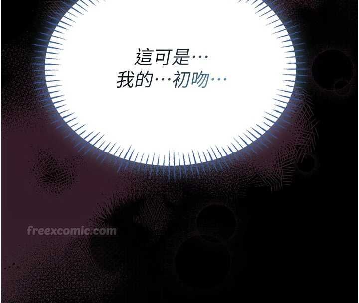 第16话-我是第一次，请轻一点…
