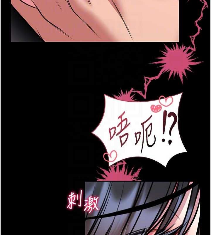 第16话-我是第一次，请轻一点…
