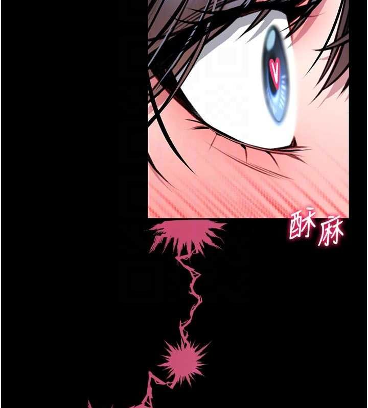 第16话-我是第一次，请轻一点…