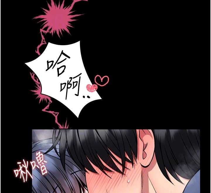 第16话-我是第一次，请轻一点…