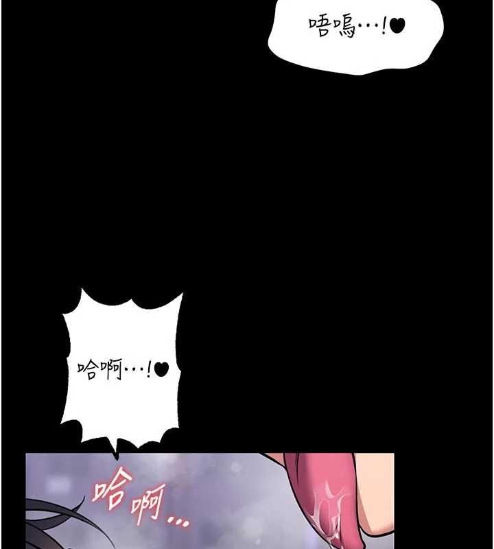 第16话-我是第一次，请轻一点…