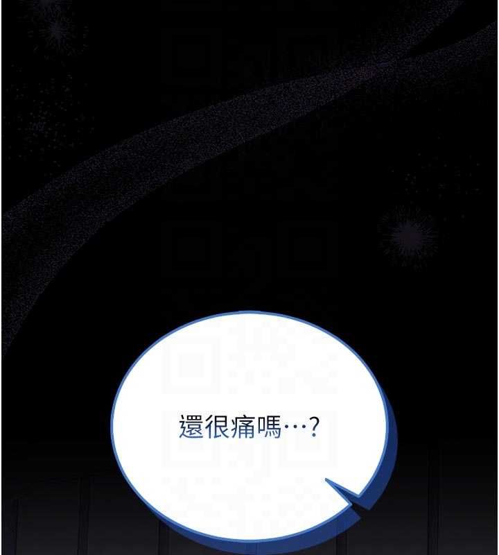 第16话-我是第一次，请轻一点…