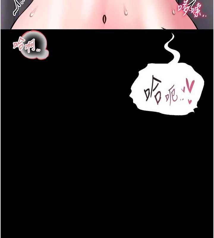 第16话-我是第一次，请轻一点…