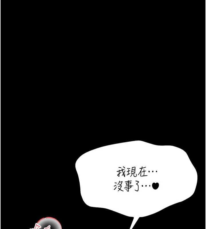 第16话-我是第一次，请轻一点…