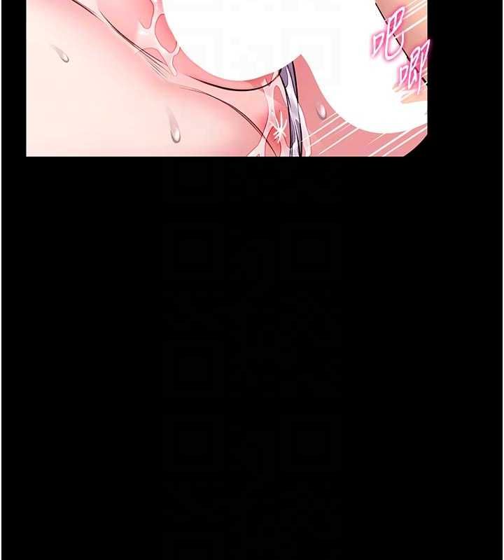 第16话-我是第一次，请轻一点…