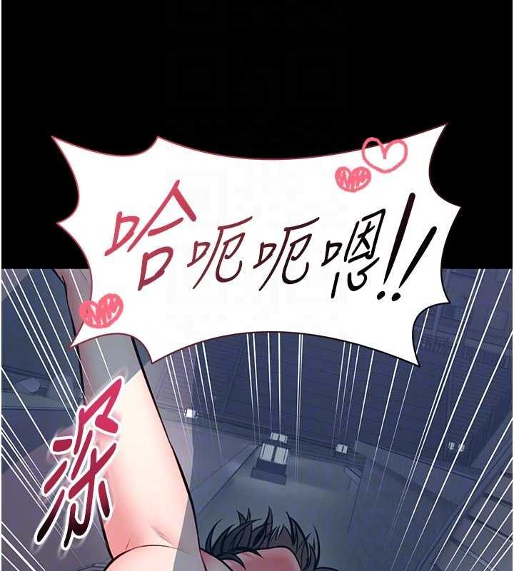 第16话-我是第一次，请轻一点…