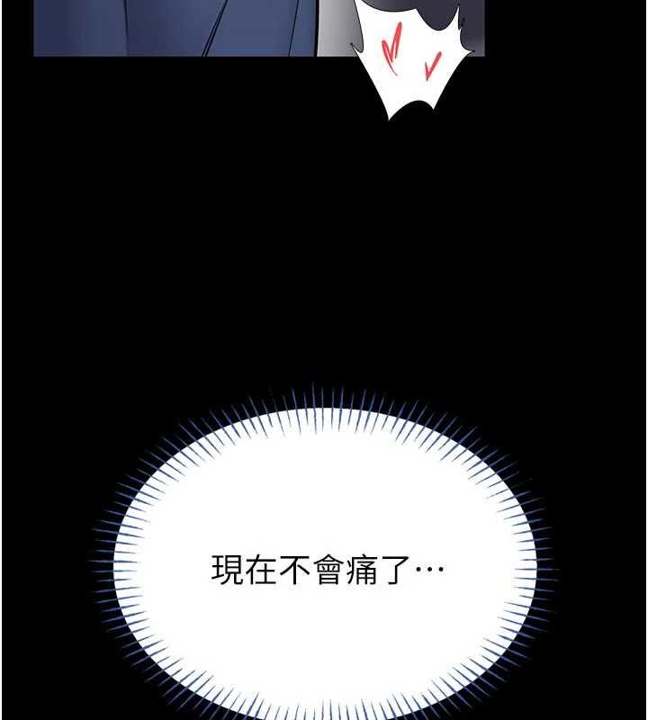 第16话-我是第一次，请轻一点…