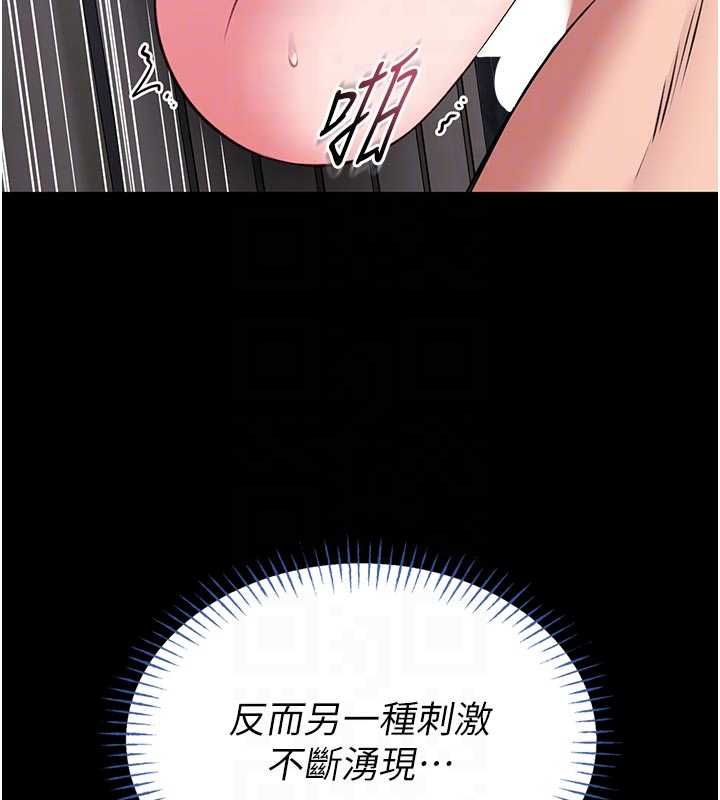 第16话-我是第一次，请轻一点…