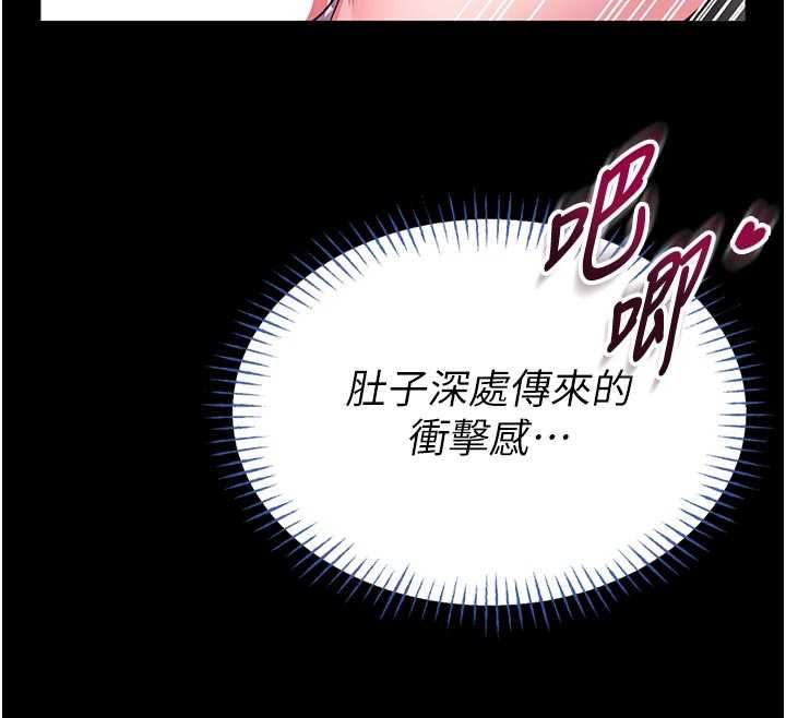 第16话-我是第一次，请轻一点…