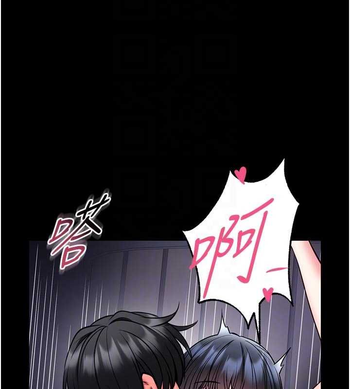 第16话-我是第一次，请轻一点…