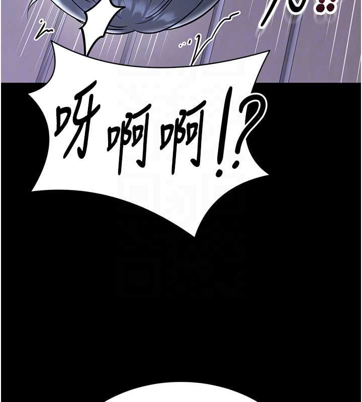 第16话-我是第一次，请轻一点…