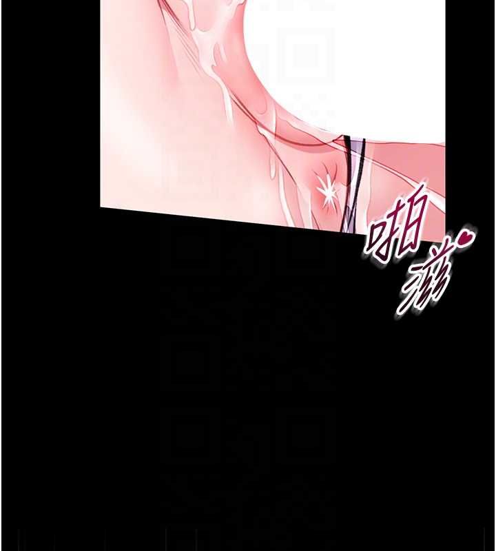 第16话-我是第一次，请轻一点…