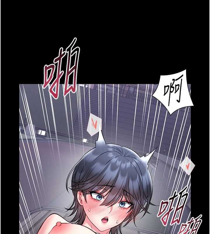 第16话-我是第一次，请轻一点…