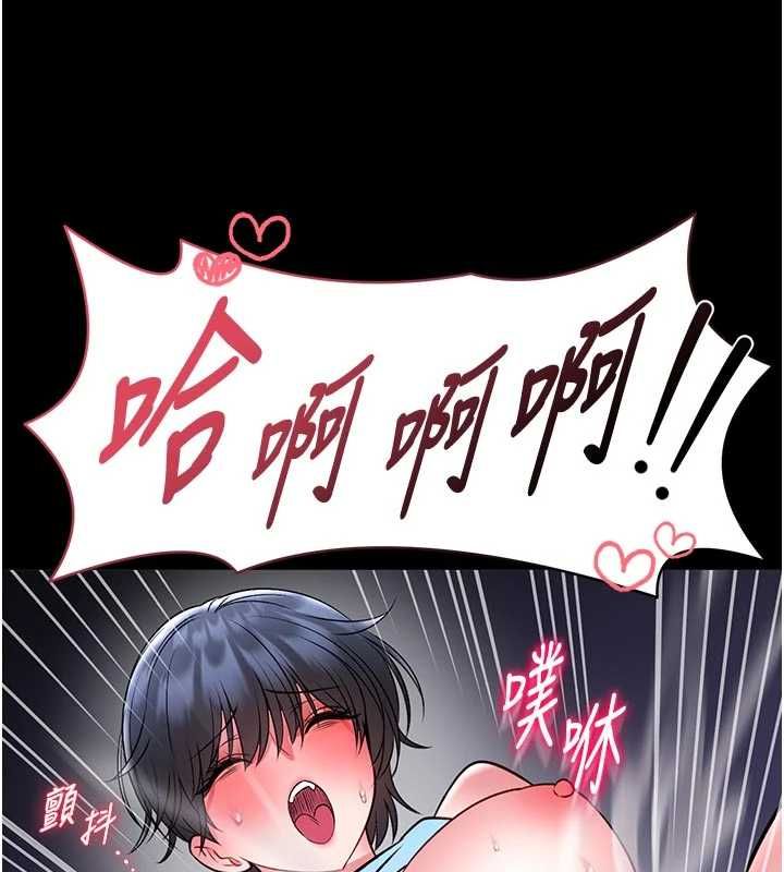第16话-我是第一次，请轻一点…