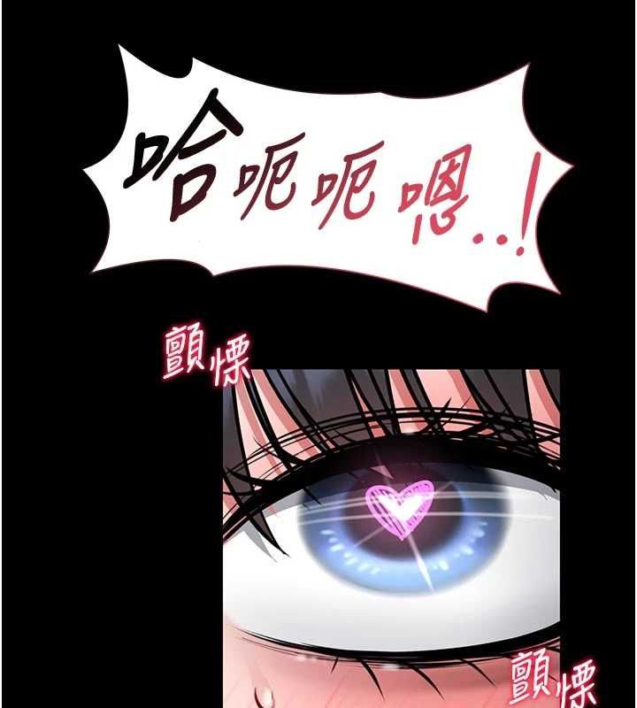 第16话-我是第一次，请轻一点…