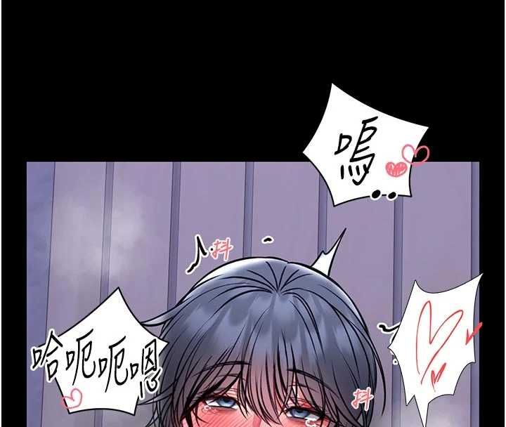 第16话-我是第一次，请轻一点…