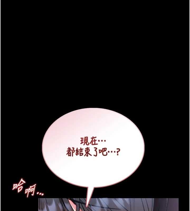 第16话-我是第一次，请轻一点…
