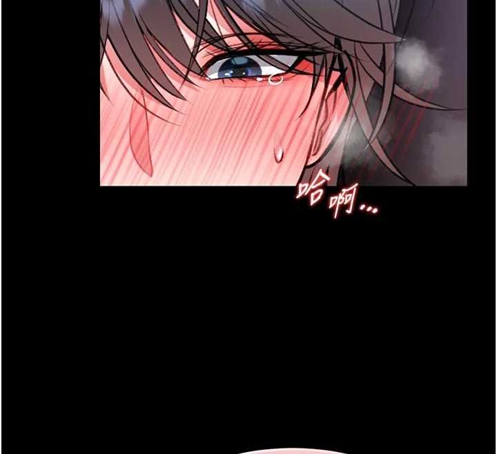 第16话-我是第一次，请轻一点…