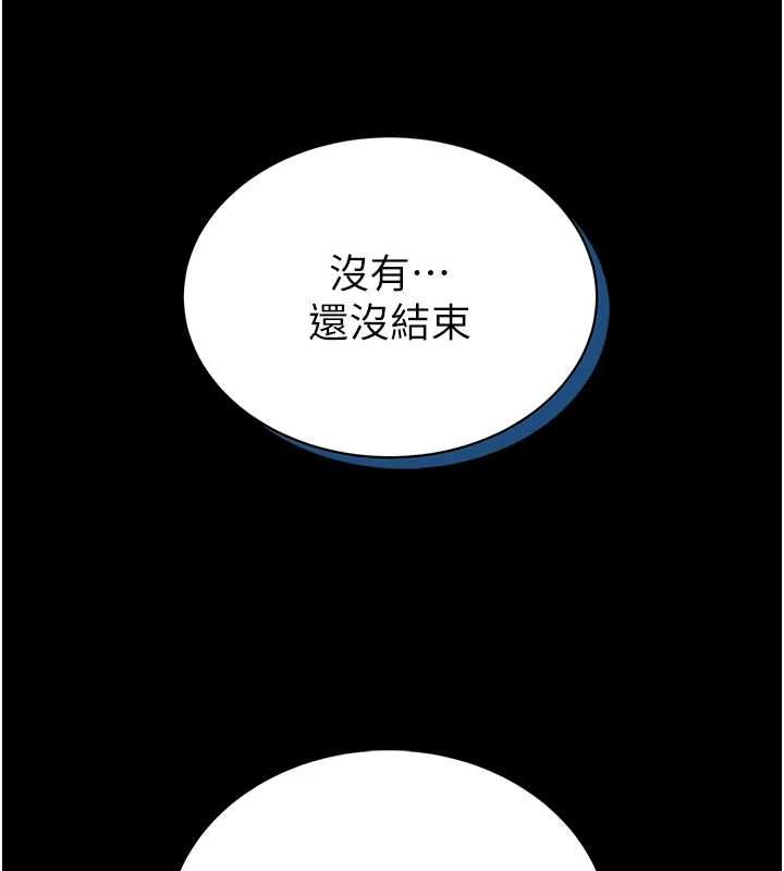 第16话-我是第一次，请轻一点…