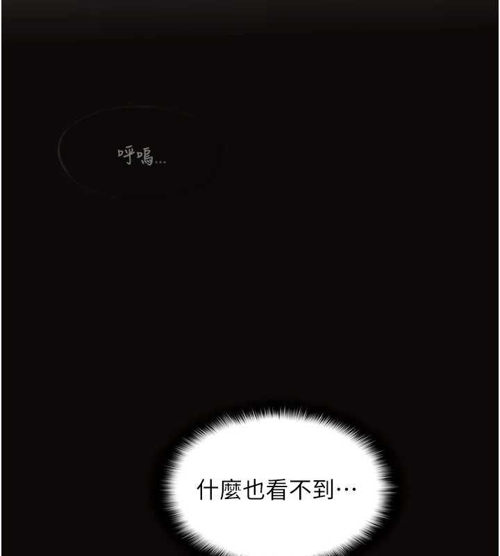 第10话-荷音真正的样子♥