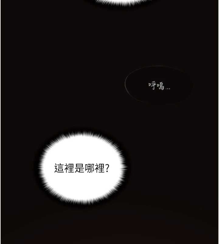 第10话-荷音真正的样子♥