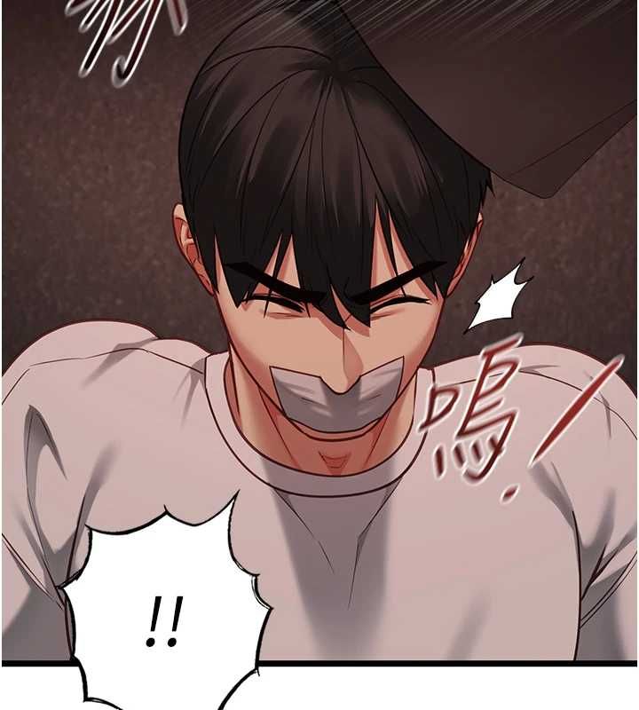 第10话-荷音真正的样子♥
