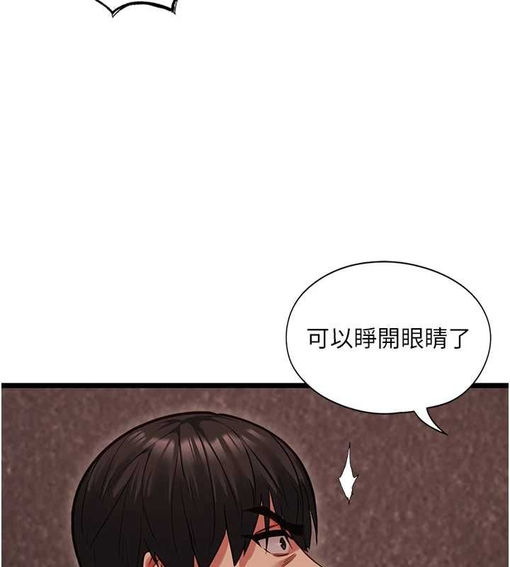 第10话-荷音真正的样子♥