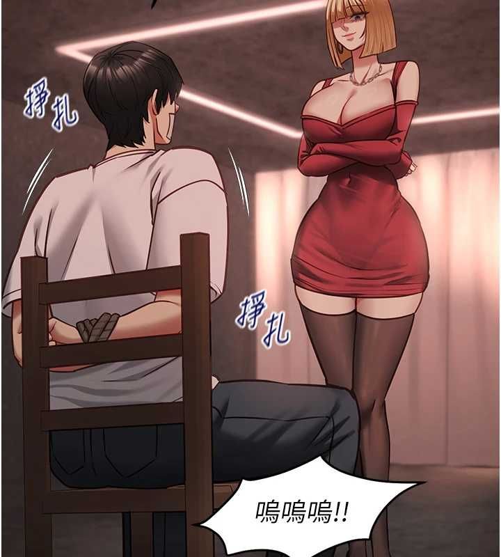 第10话-荷音真正的样子♥
