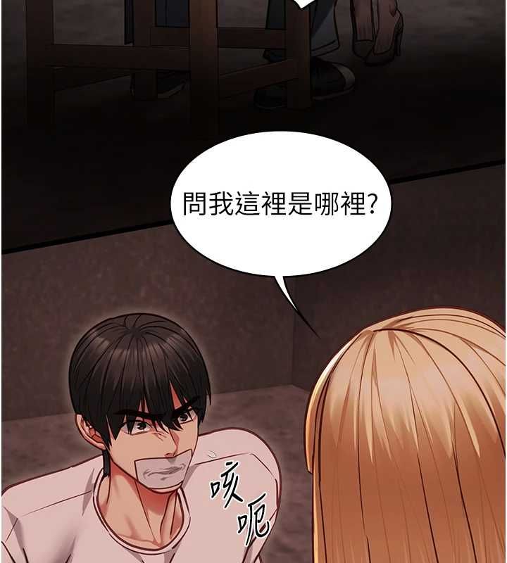 第10话-荷音真正的样子♥