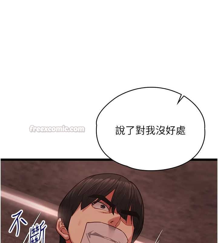 第10话-荷音真正的样子♥