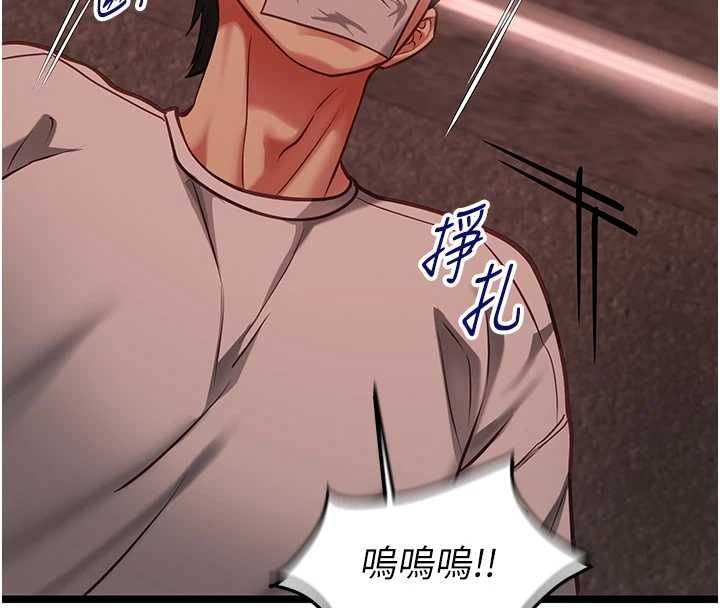 第10话-荷音真正的样子♥