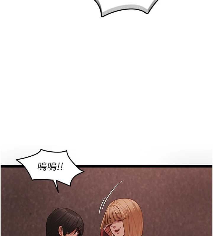 第10话-荷音真正的样子♥
