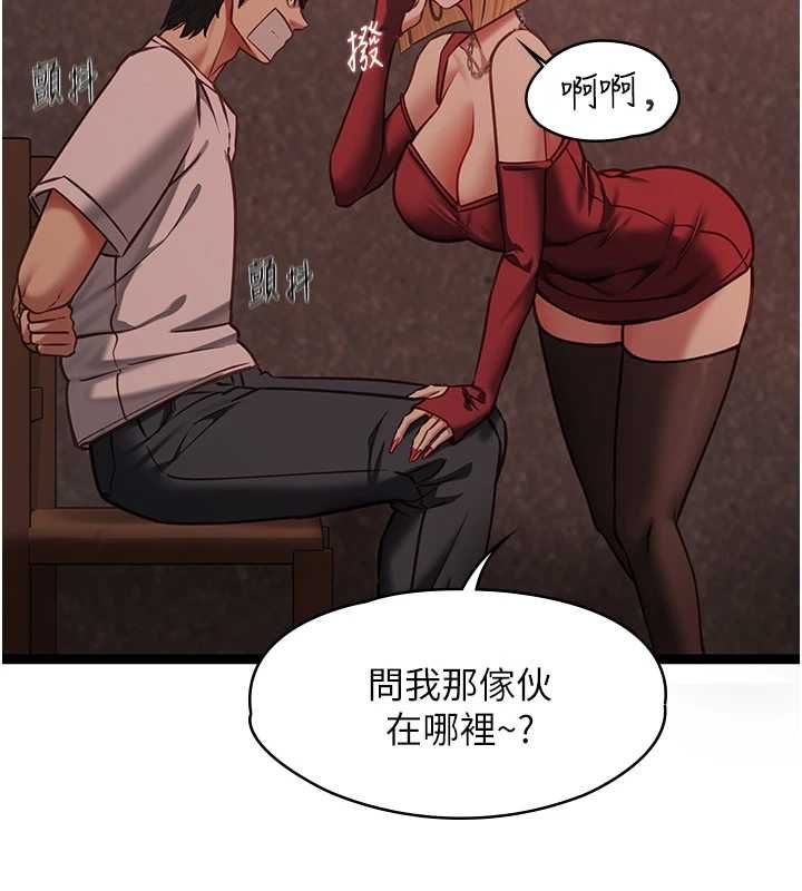 第10话-荷音真正的样子♥
