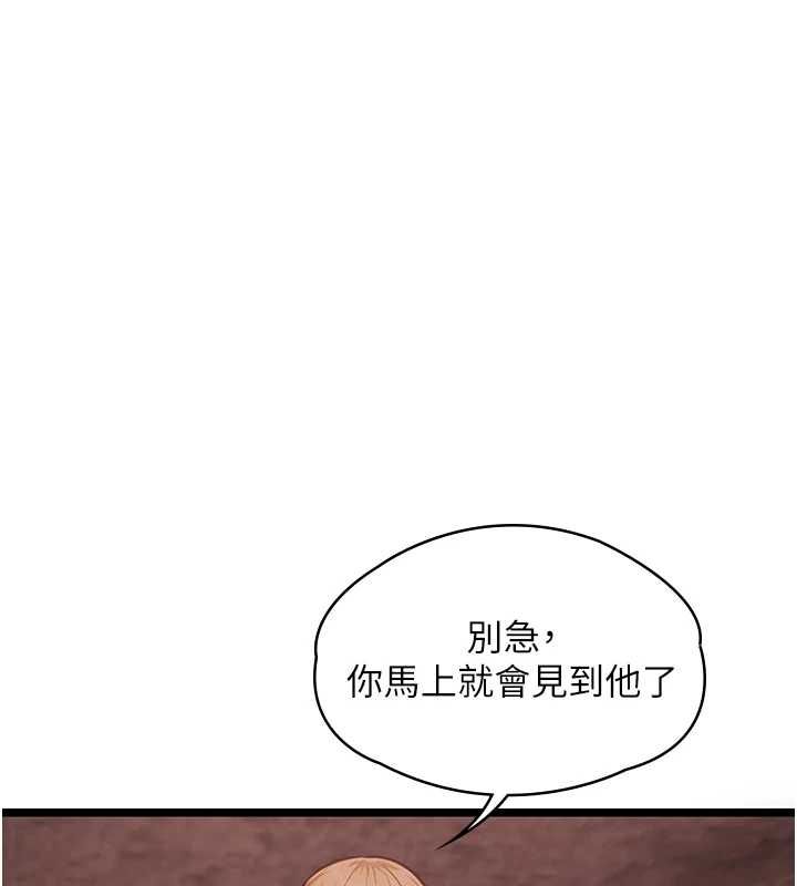 第10话-荷音真正的样子♥