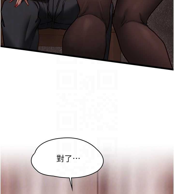 第10话-荷音真正的样子♥
