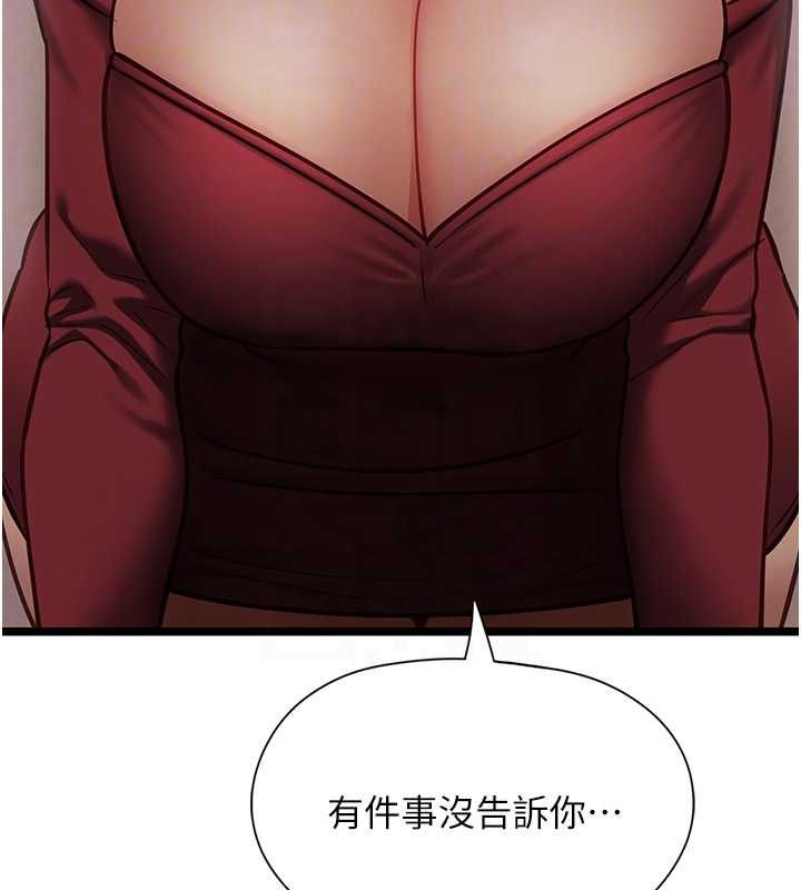 第10话-荷音真正的样子♥