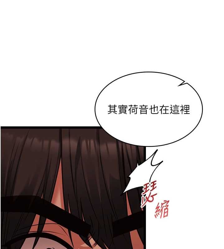 第10话-荷音真正的样子♥