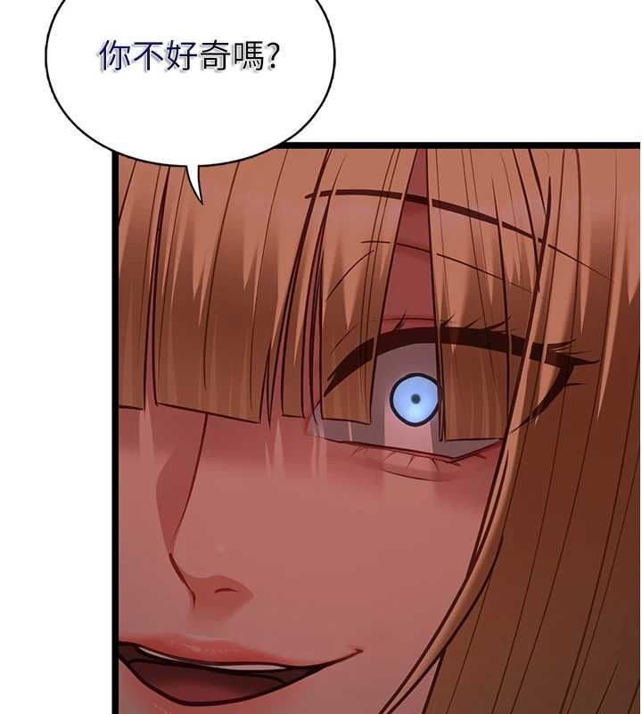 第10话-荷音真正的样子♥