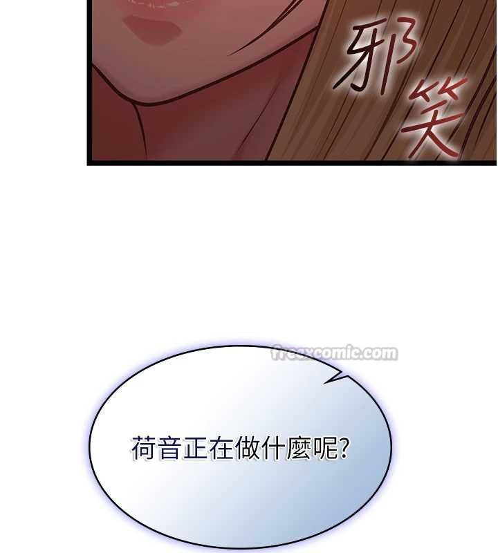 第10话-荷音真正的样子♥