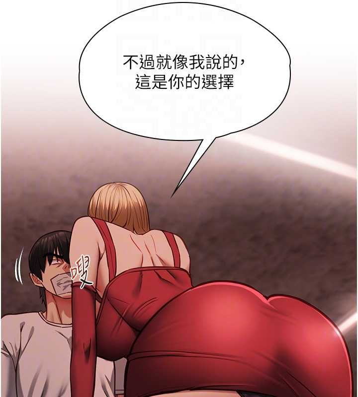 第10话-荷音真正的样子♥