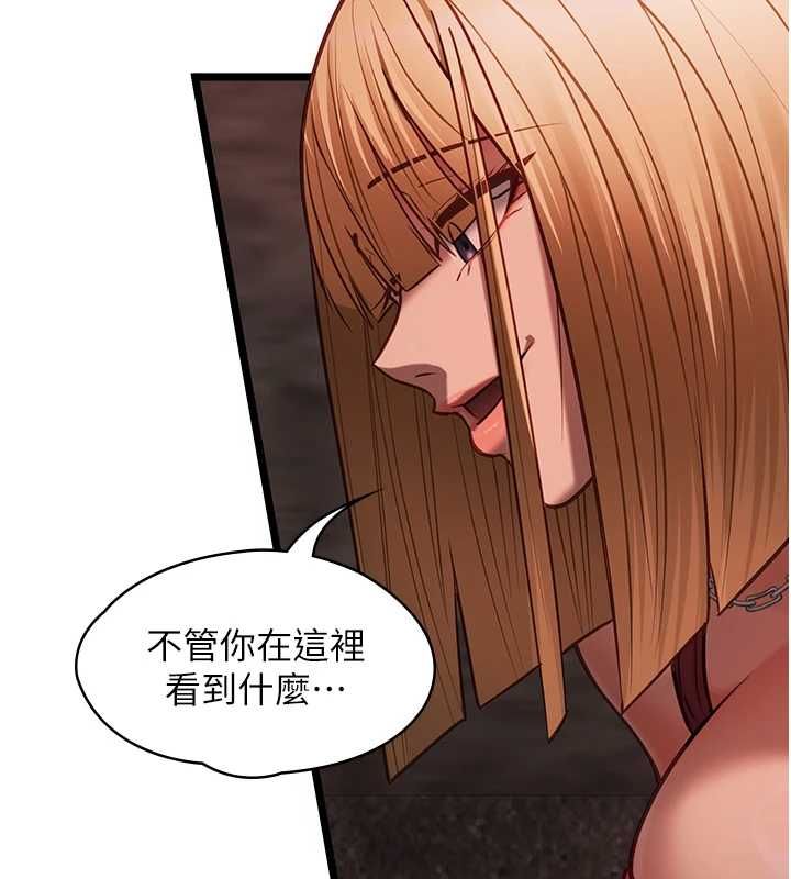 第10话-荷音真正的样子♥