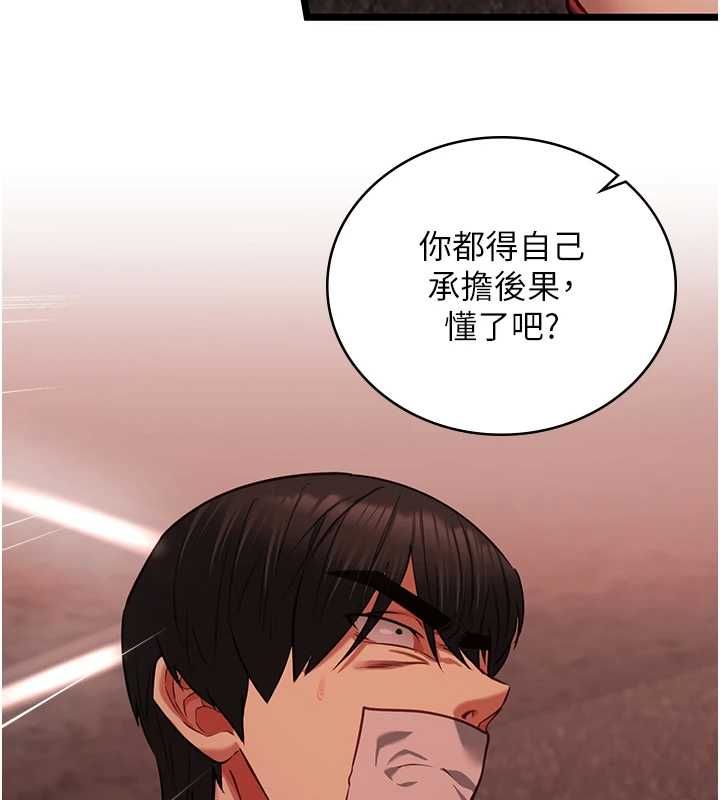 第10话-荷音真正的样子♥