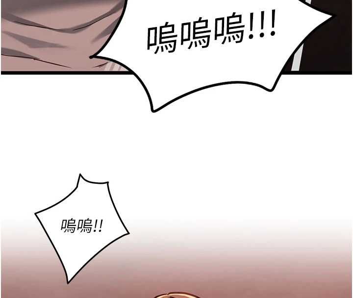 第10话-荷音真正的样子♥