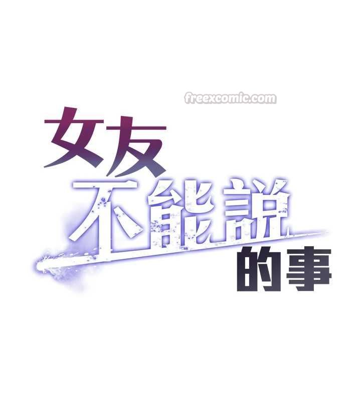 第10话-荷音真正的样子♥