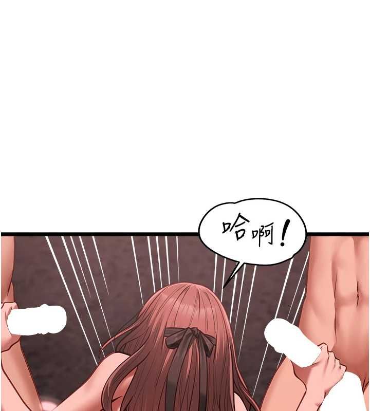 第10话-荷音真正的样子♥