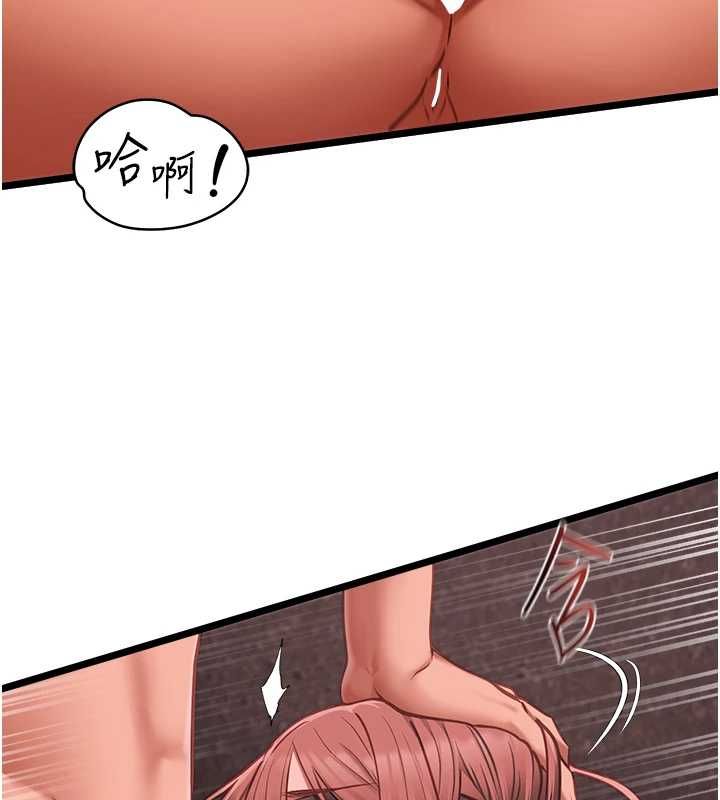 第10话-荷音真正的样子♥
